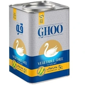 روغن خوراکی نیمه جامد قو حاوی روغن ذرت ۵ کیلویی حلب