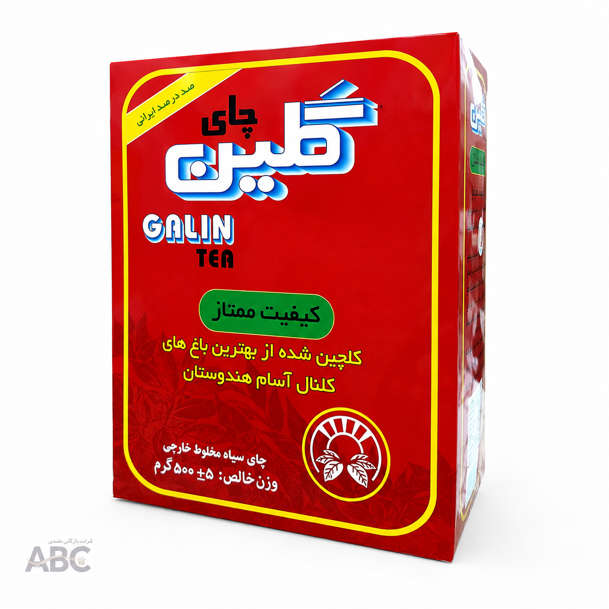 چای گلین پاکتی ۵۰۰ گرمی – کیفیت ممتاز