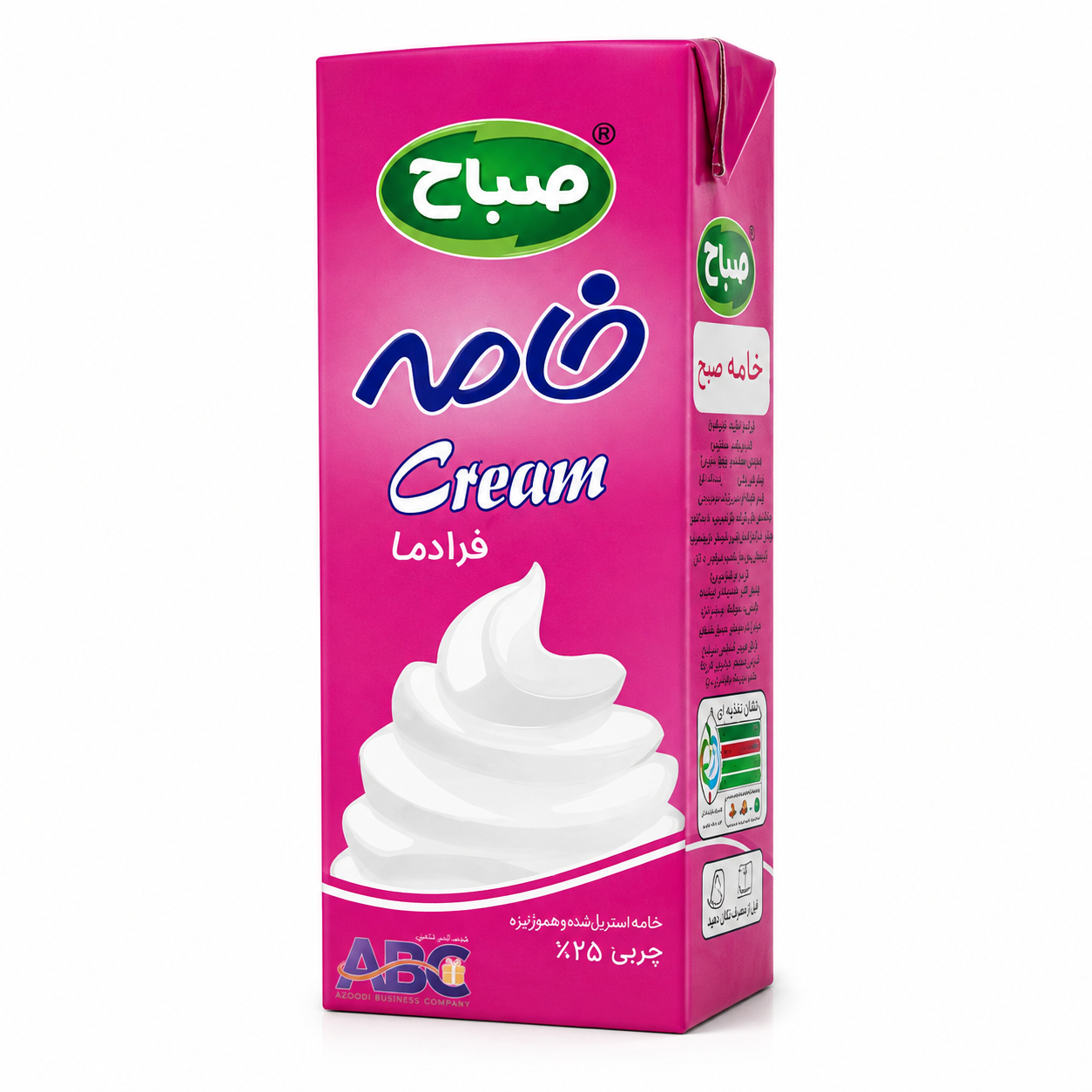 خامه صبحانه صباح 200 گرمی