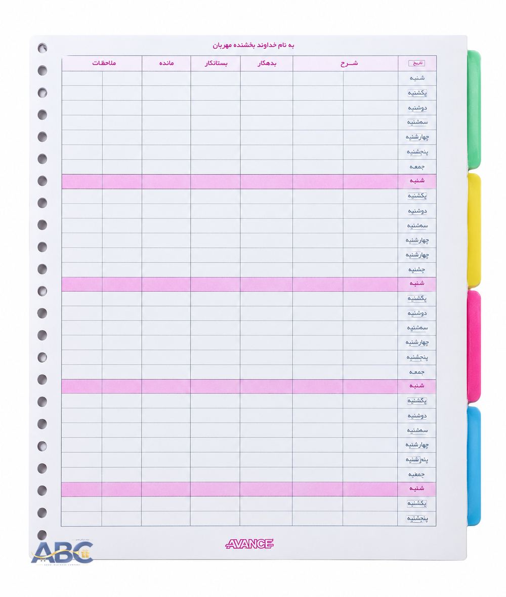یدک کلاسور مدل 26 حلقه آونگ دیوایدردار