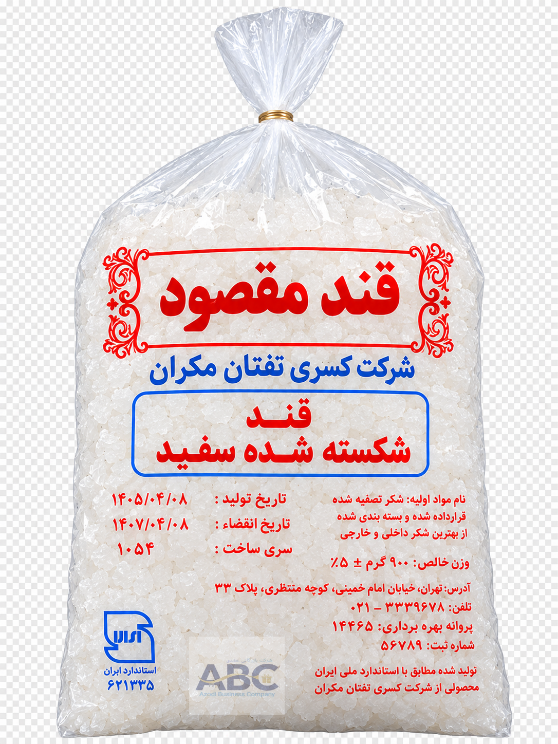 قند شکسته  بسته 5 کیلویی  مقصود